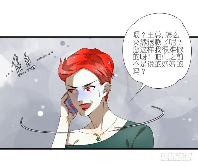 第二季15 第 26 页
