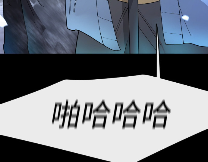 第二季 第136话 第 123 页