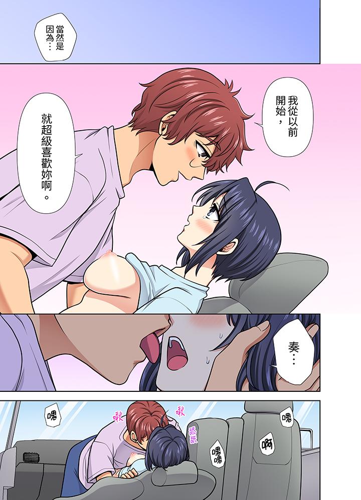 第30话 第 4 页