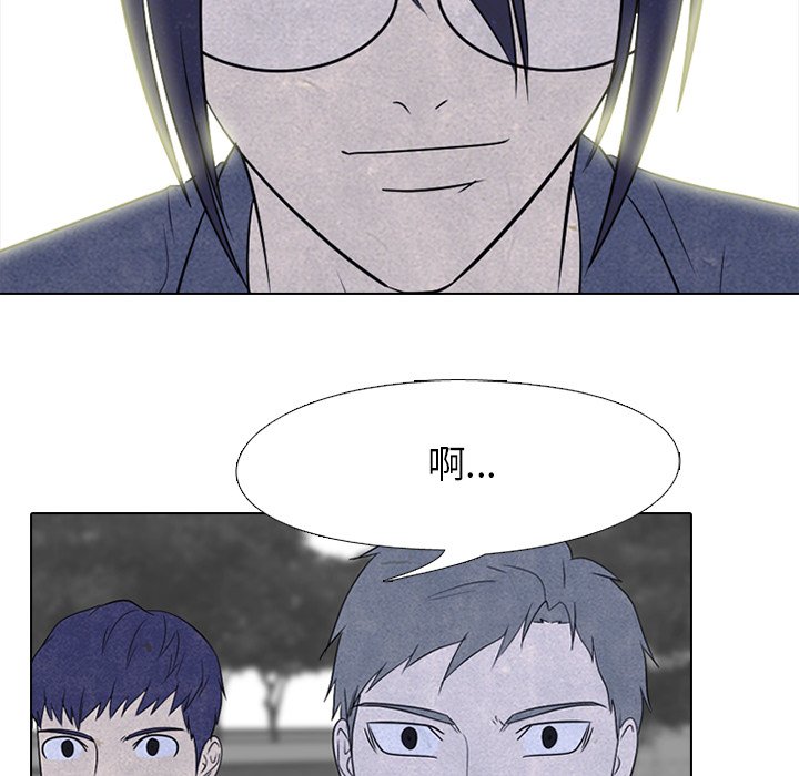 第217话 第 62 页