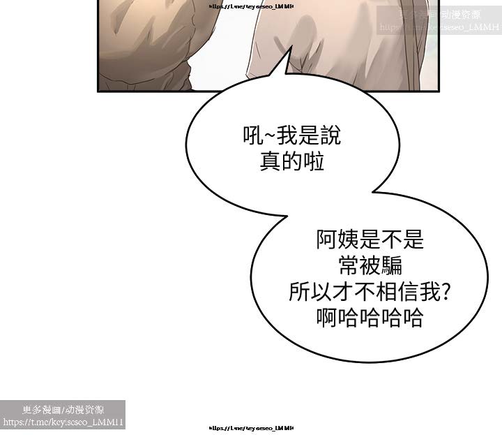 第1话 第 45 页