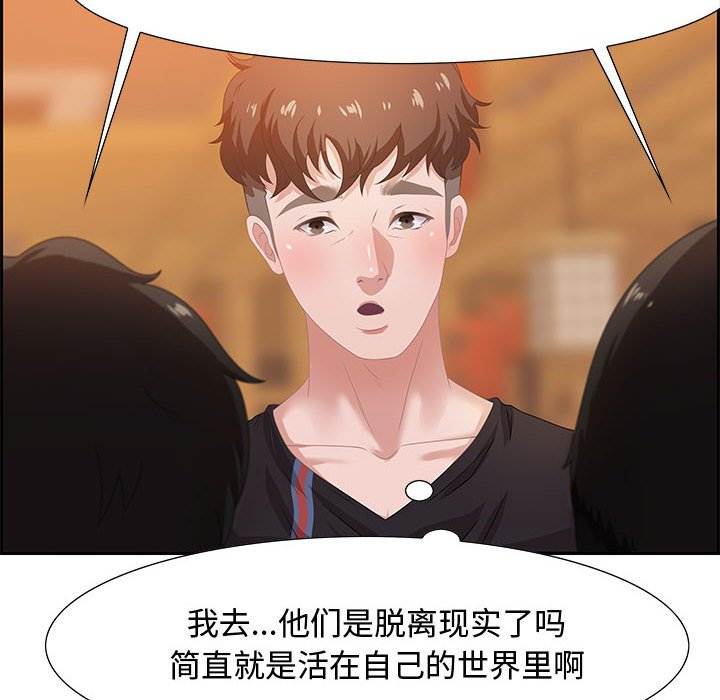 第5话 第 21 页