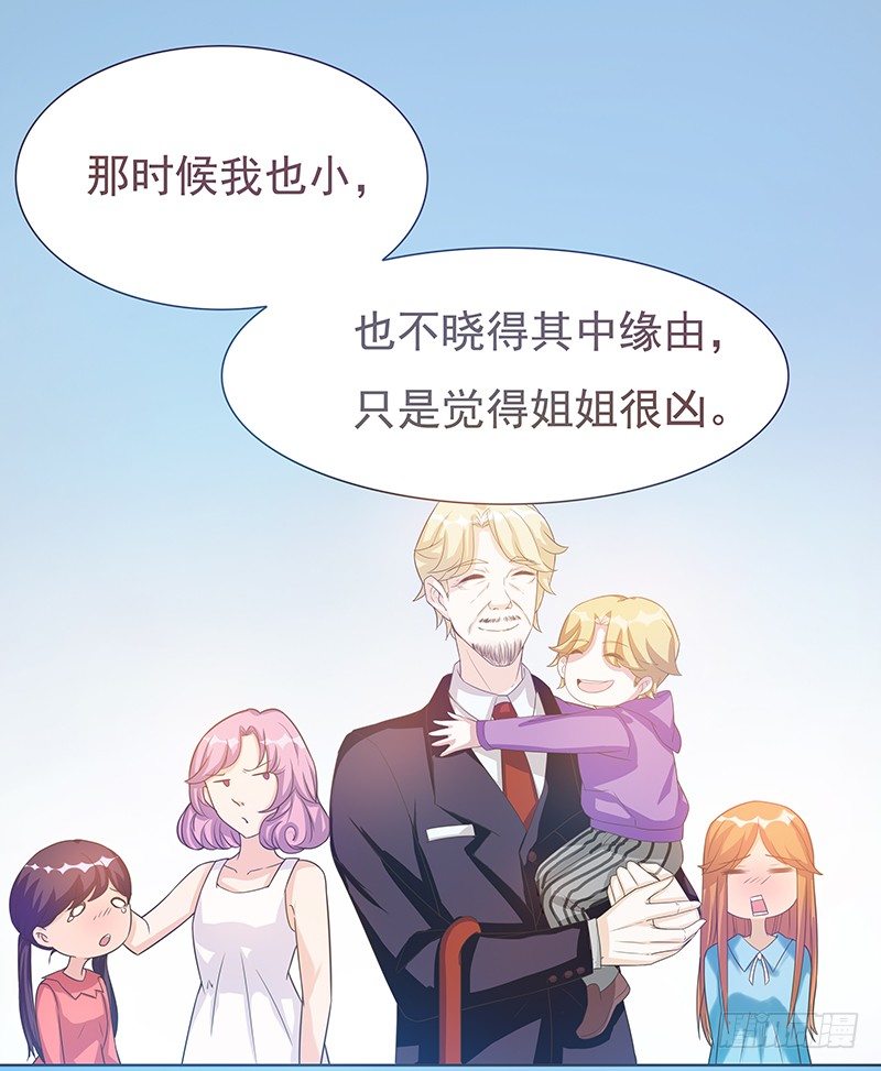 第45话 第 8 页
