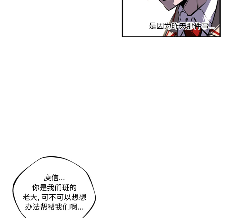 第15话 第 34 页