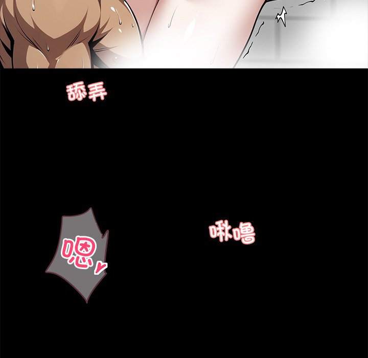 第46话 第 132 页