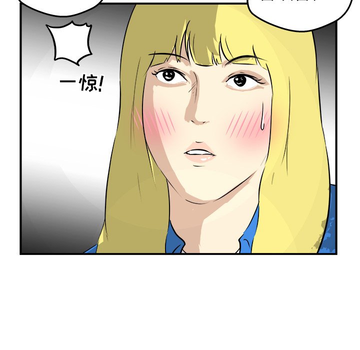 第30话 第 63 页