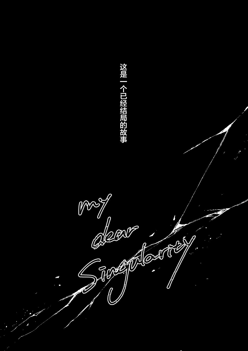 第1话 第 6 页