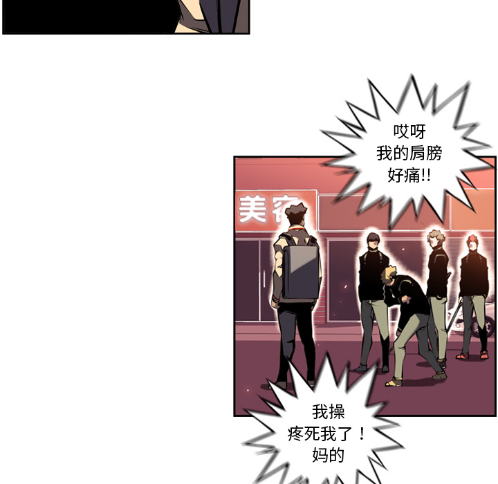 第6话 第 15 页