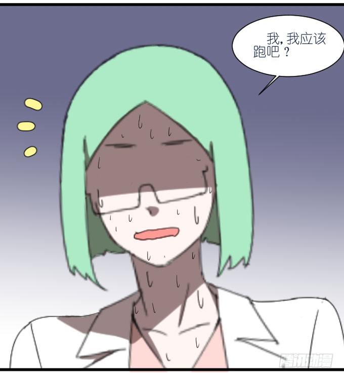获救了 第 22 页