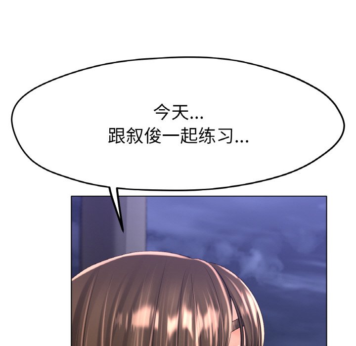 第24话 第 85 页