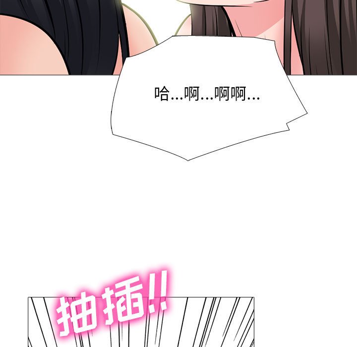 第129话 第 27 页