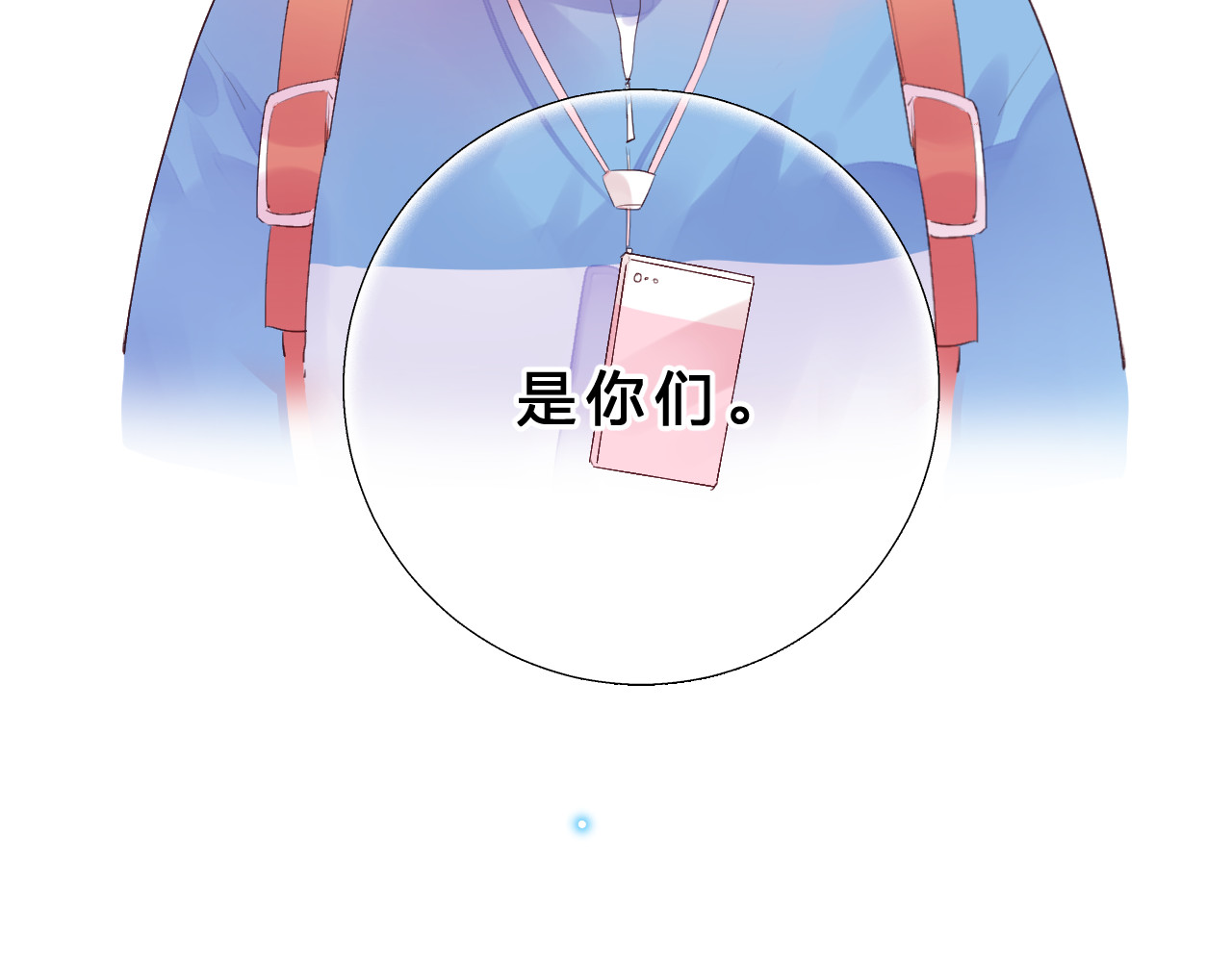 次元旋风系列第一弹 第 10 页
