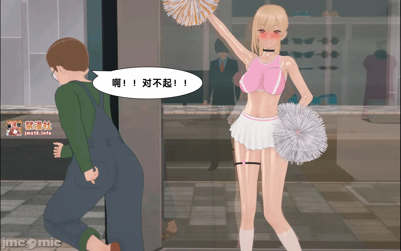 第一话 第 83 页