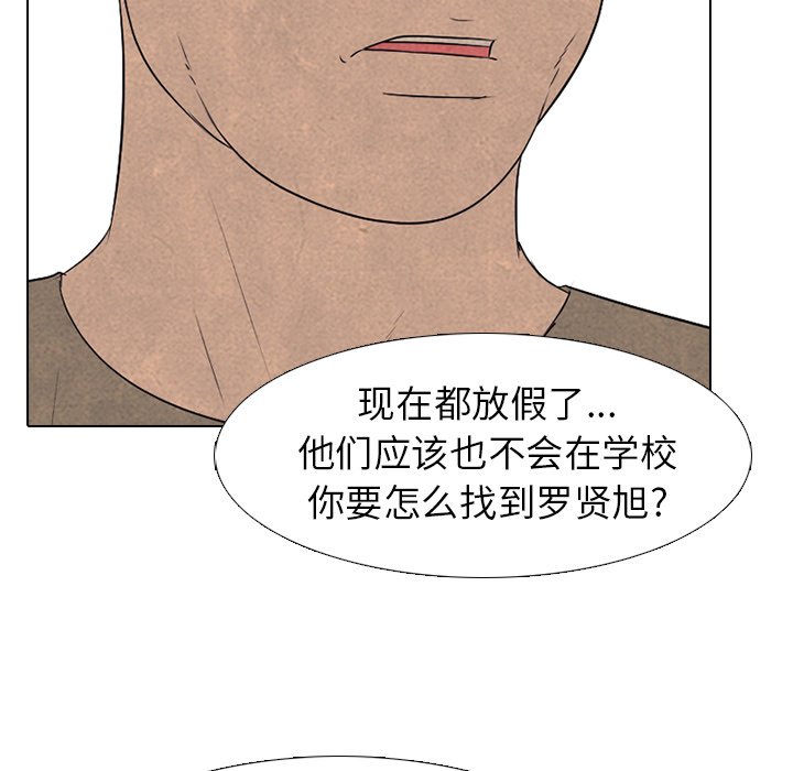 第209话 第 16 页