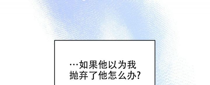 第33话 同样的感情 第 18 页