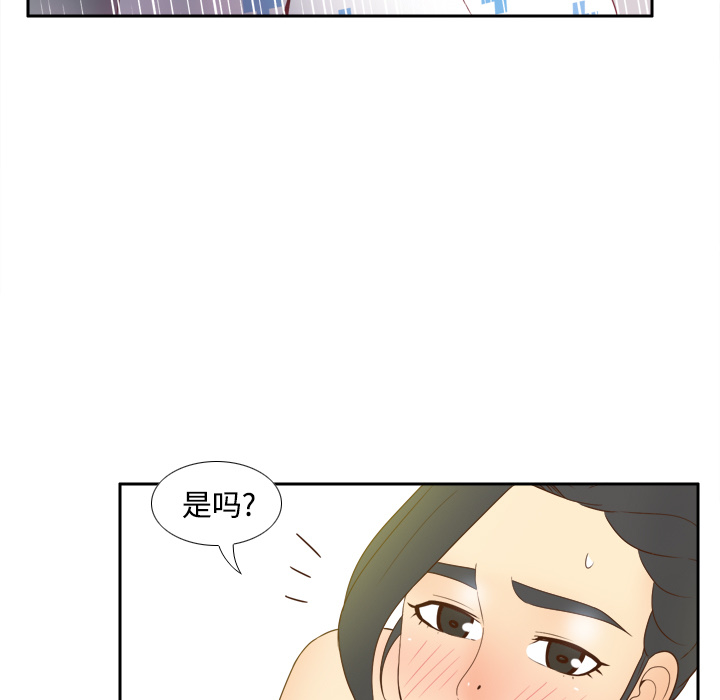 第27话 第 83 页