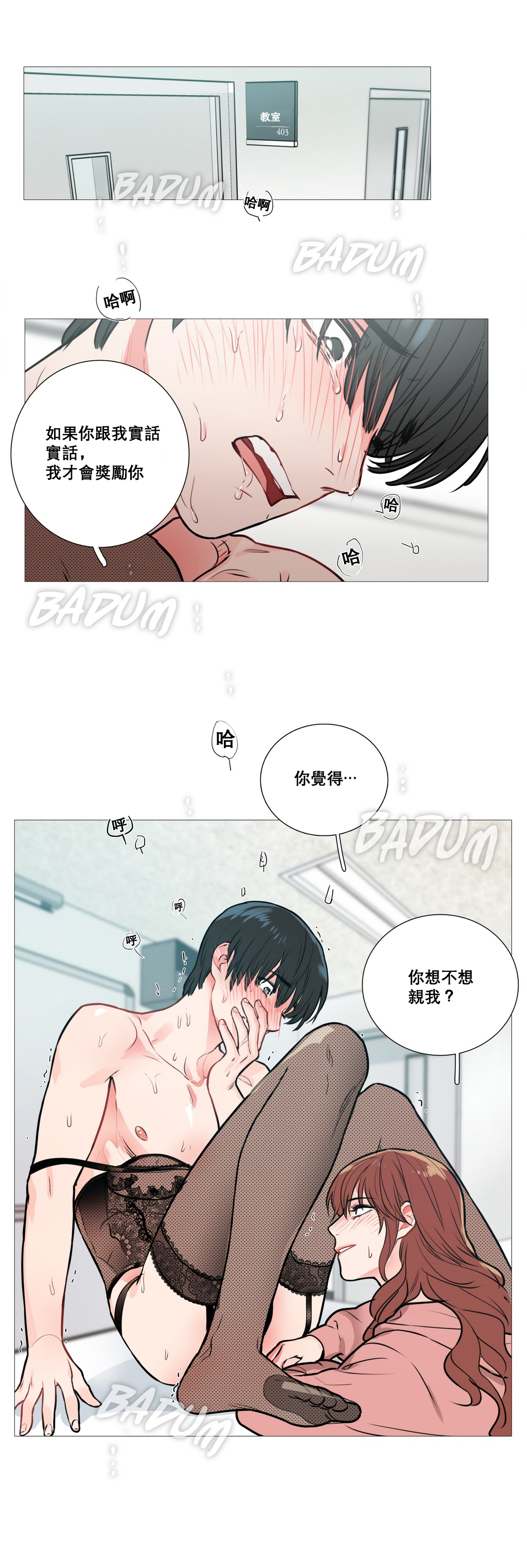 第1话 第 167 页