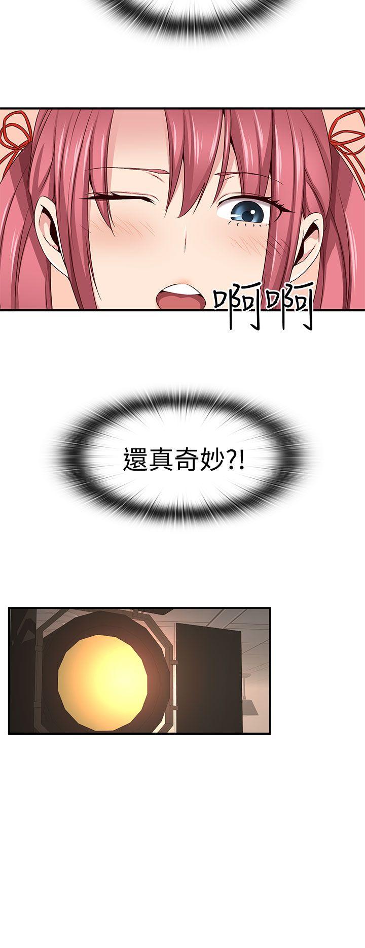 第42话 第 7 页