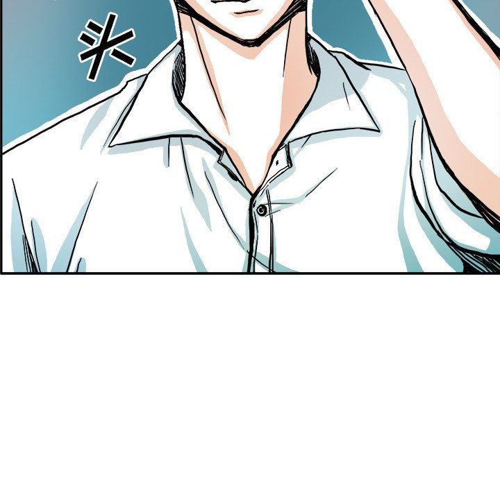 第3话 第 57 页
