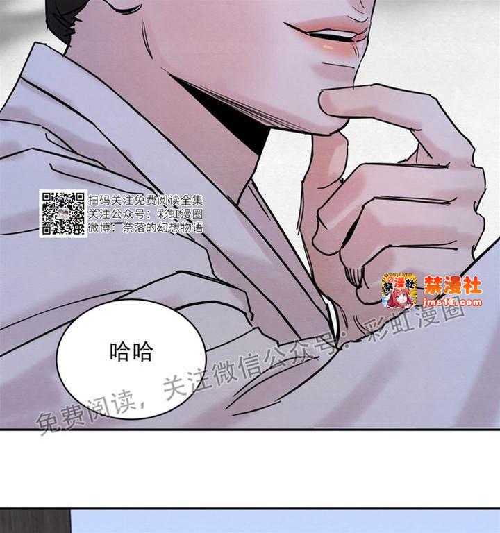 第3话 第 7 页