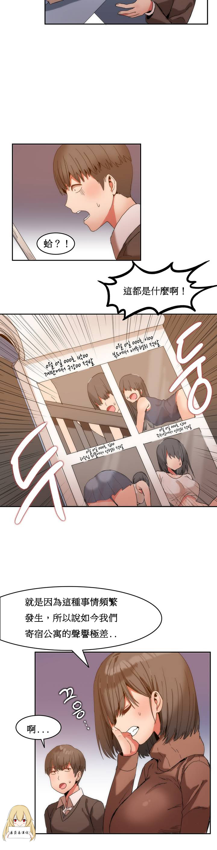 第1话 第 27 页