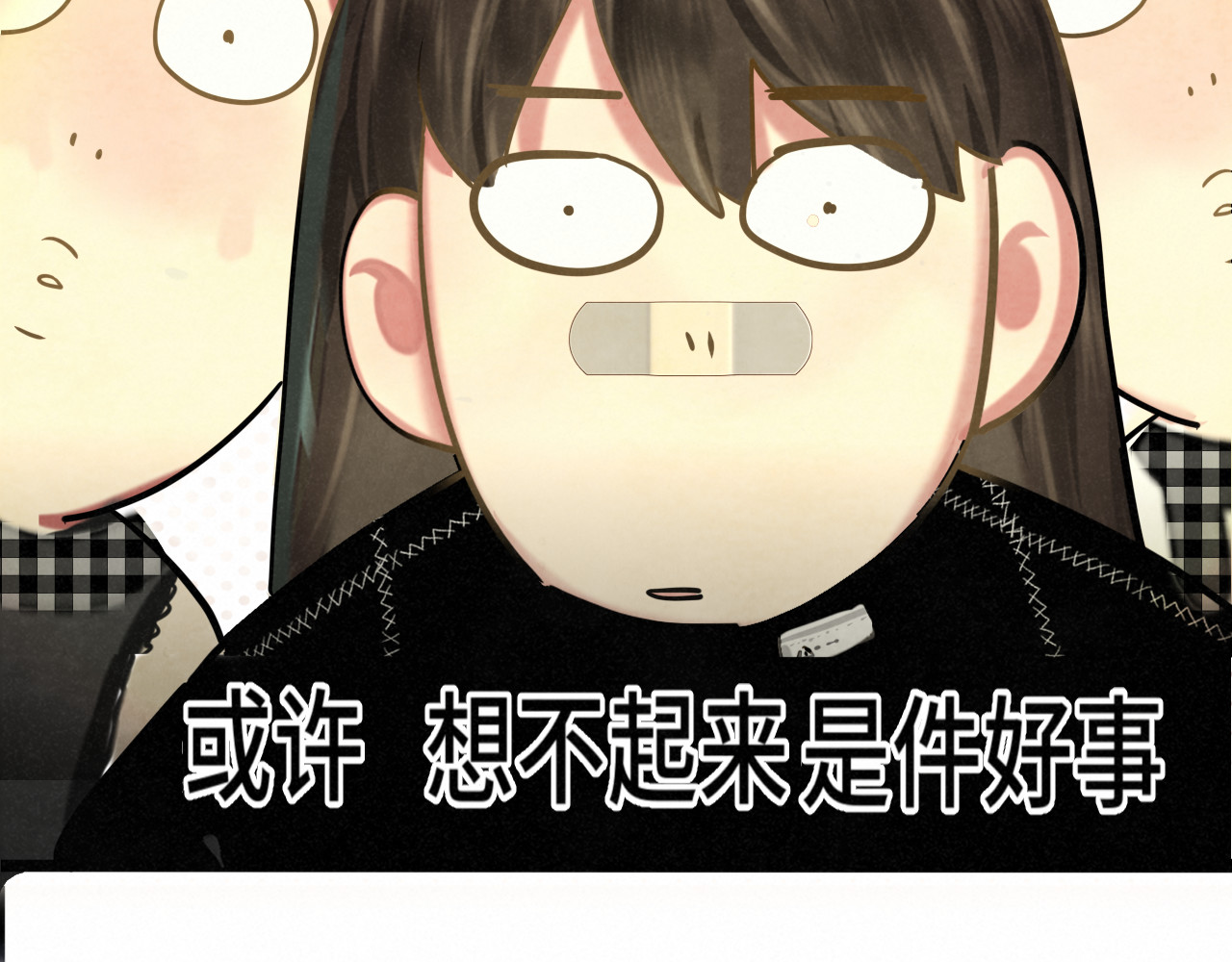 第135 烟火向星辰 第 50 页