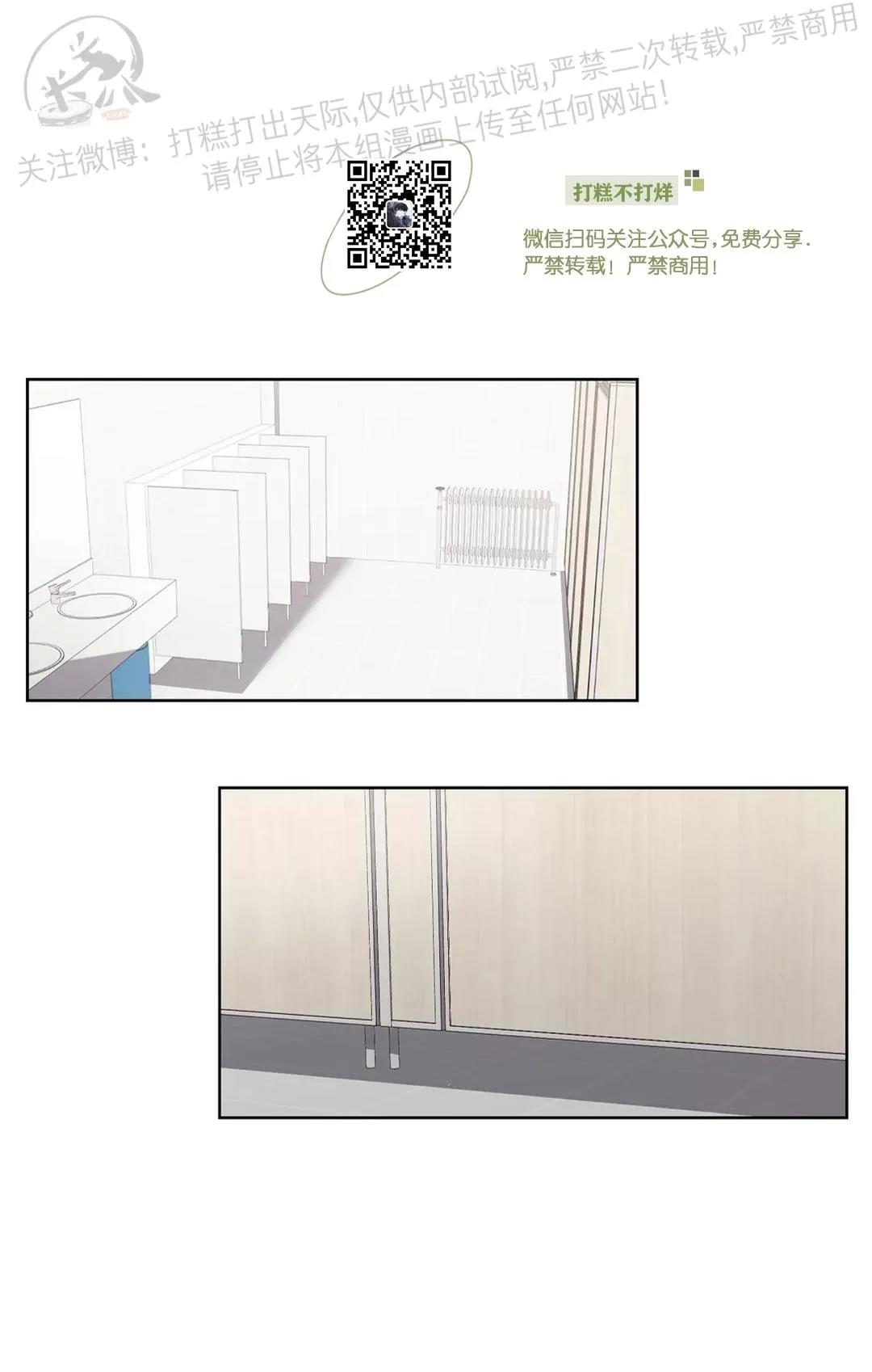 第11话 第 24 页