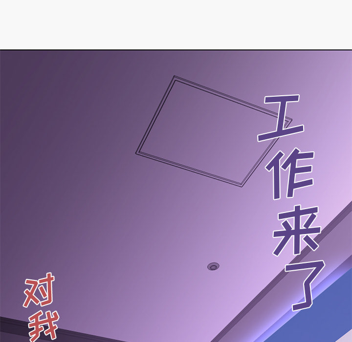 第15话 第 55 页
