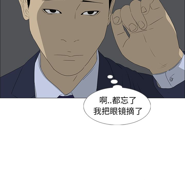 第44话 第 80 页