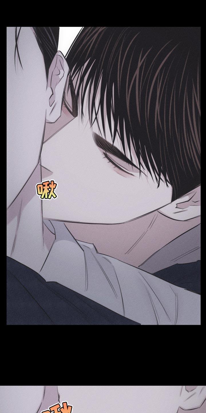 第26话 自作主张 第 9 页
