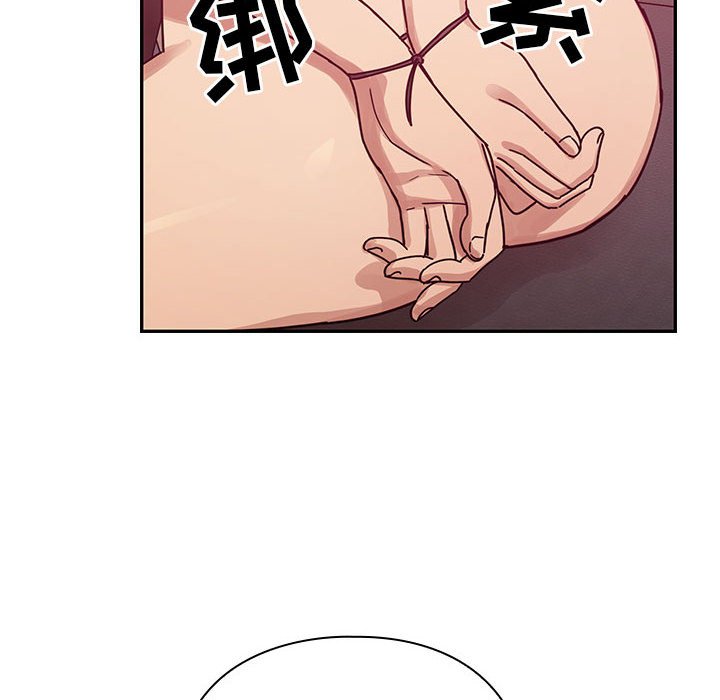 第28话 第 14 页