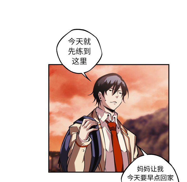 第111话 第 42 页