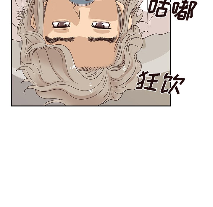 第52话 第 81 页