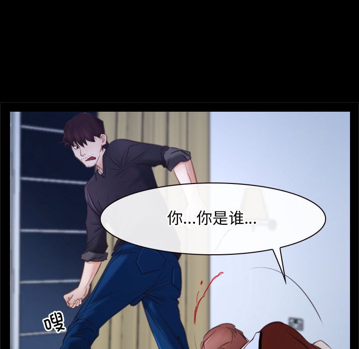 第24话 第 8 页