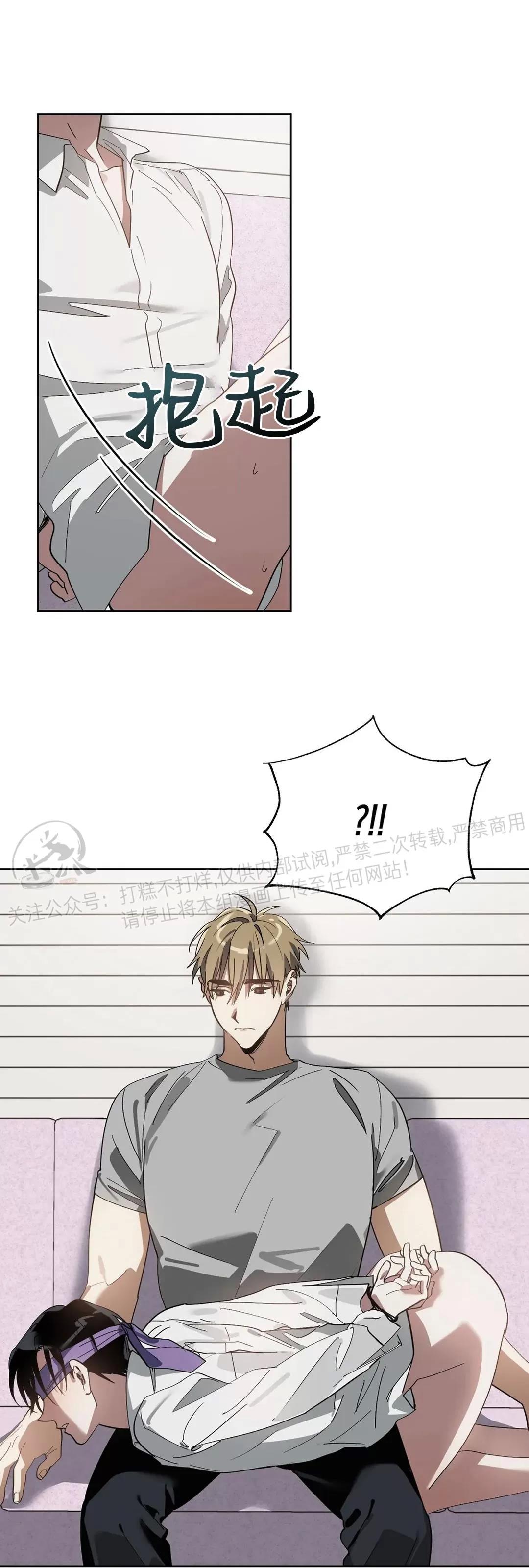 第09话 第 20 页