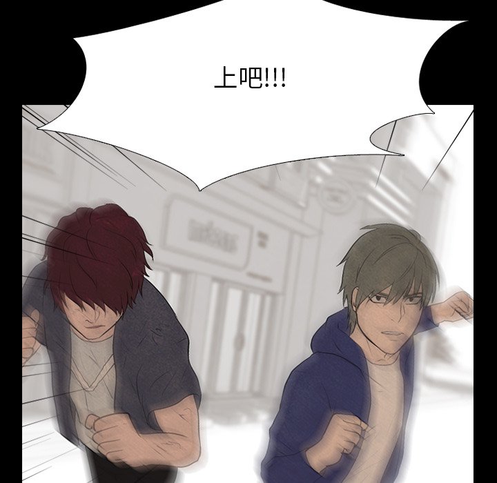第81话 第 79 页