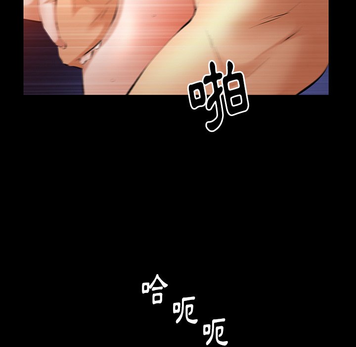第39话 第 74 页