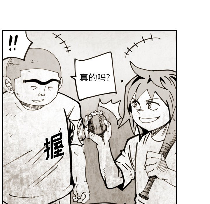 第43话 第 25 页