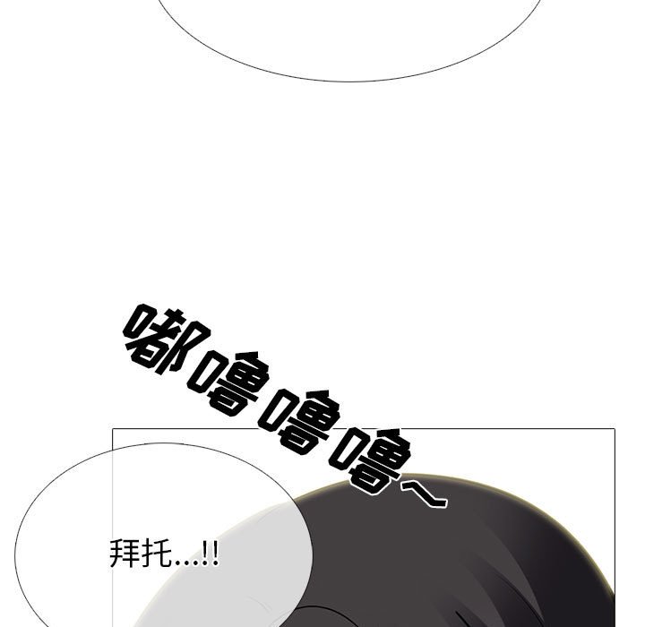 第105话 第 59 页