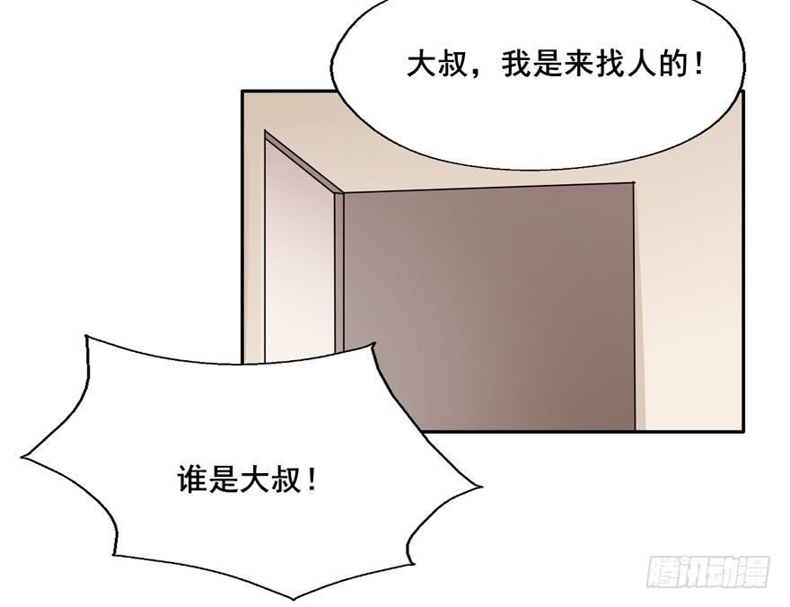 118 光耀昆仑 第 6 页