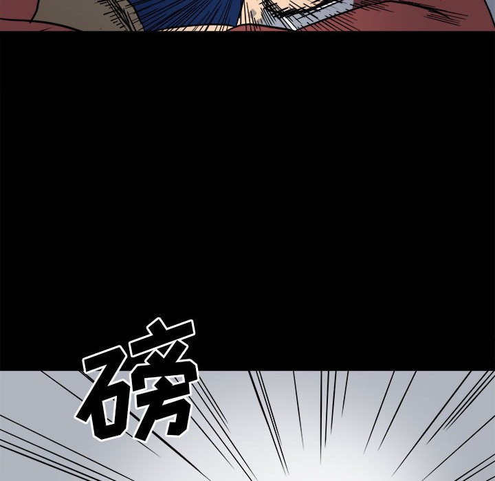 第37话 第 20 页