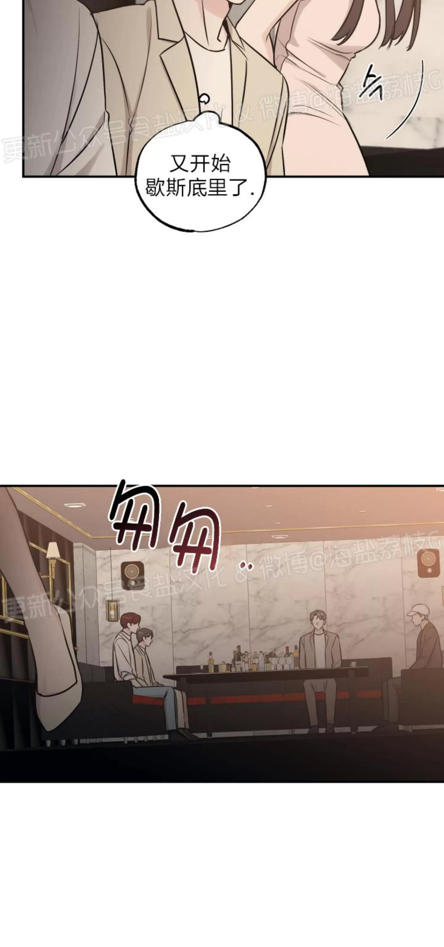 第65话 第 26 页
