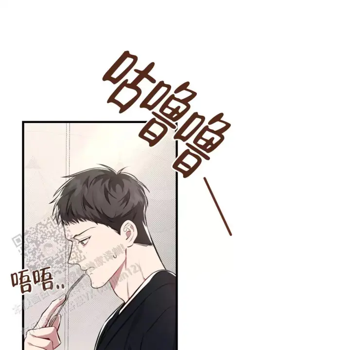 第13话 睡眠不足 第 29 页