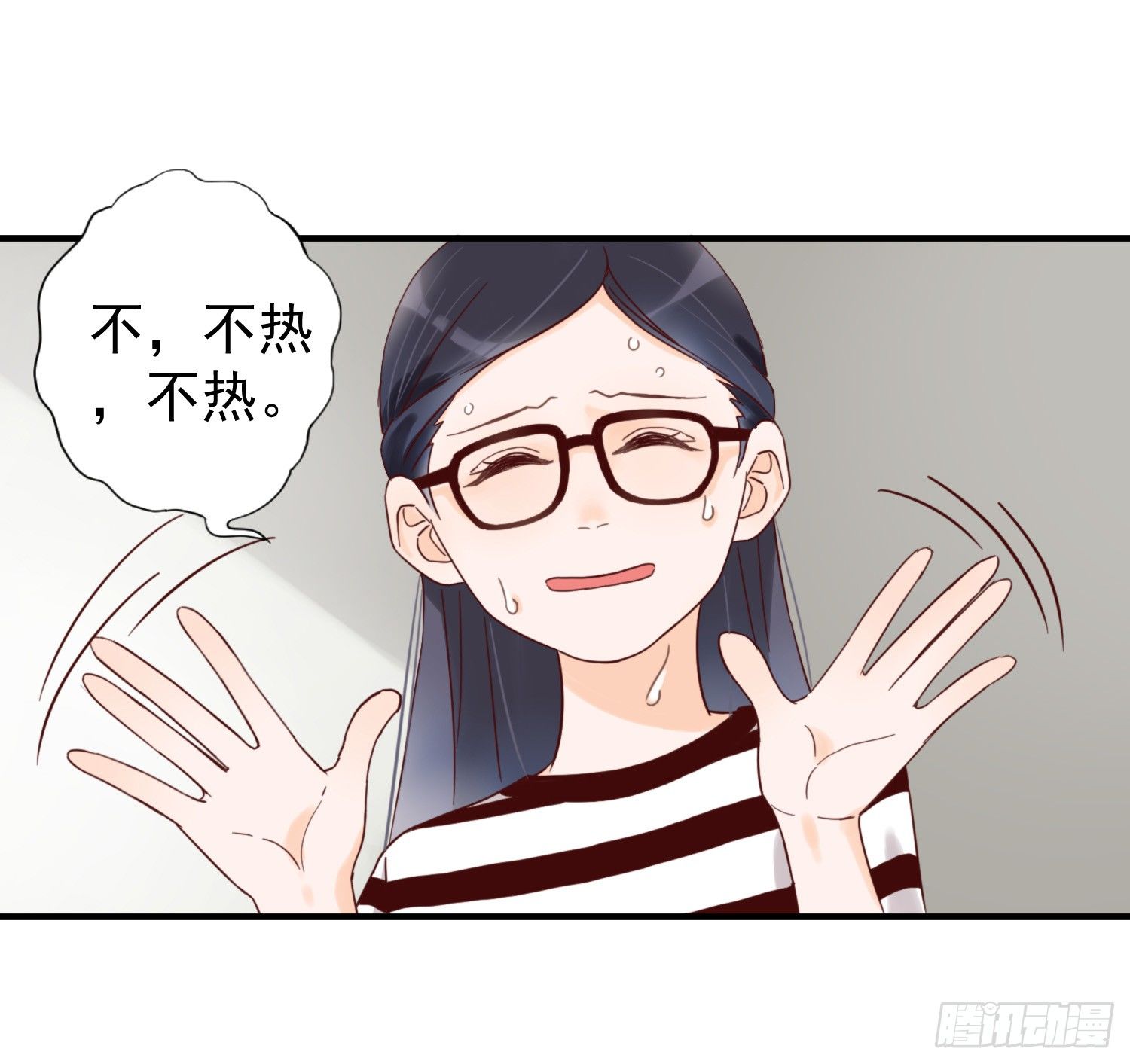 朋友的背叛 第 22 页