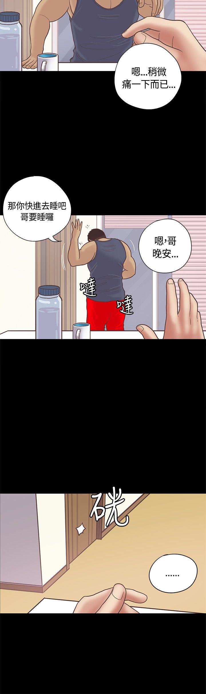 第10话 第 16 页