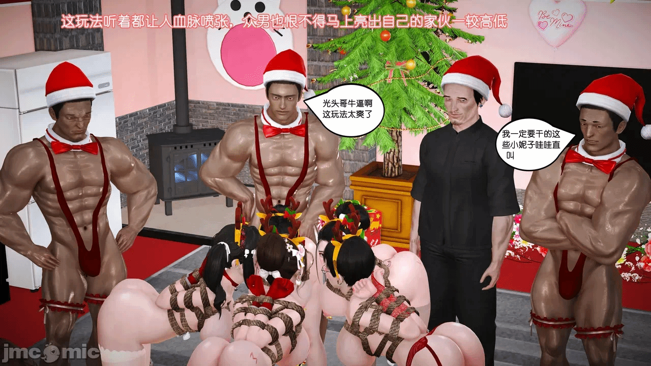 第一话 第 1092 页