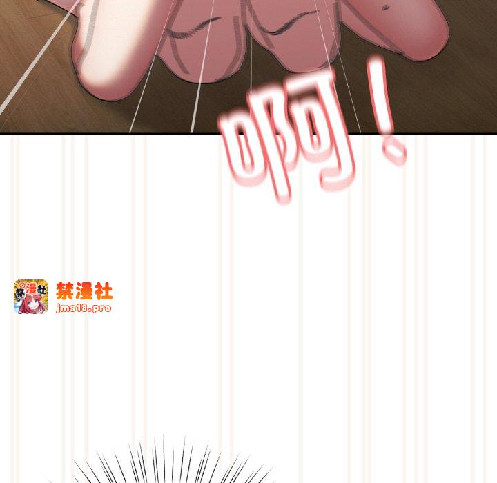 第44话 第 101 页