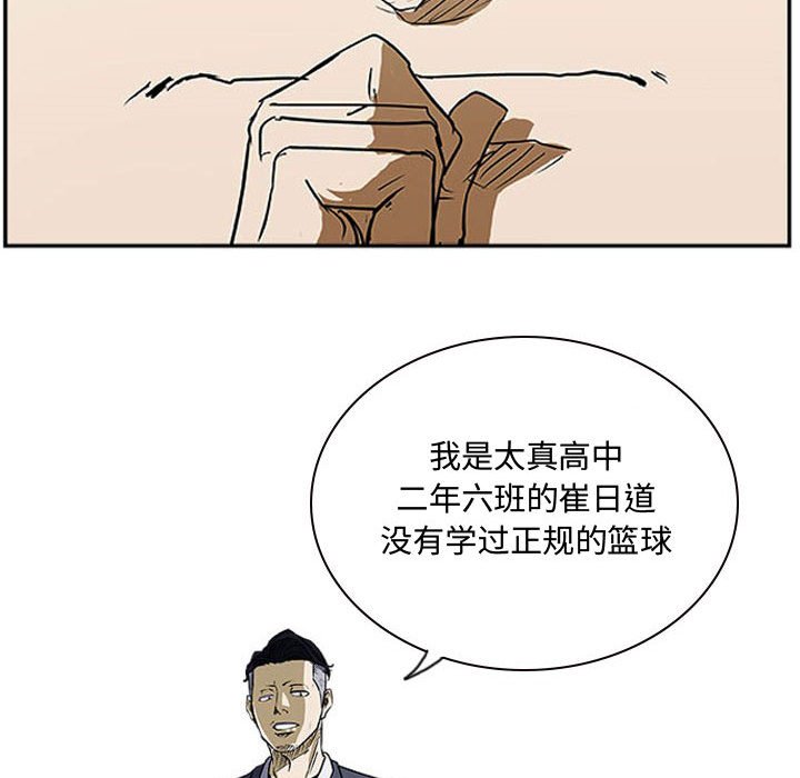 第22话 第 49 页