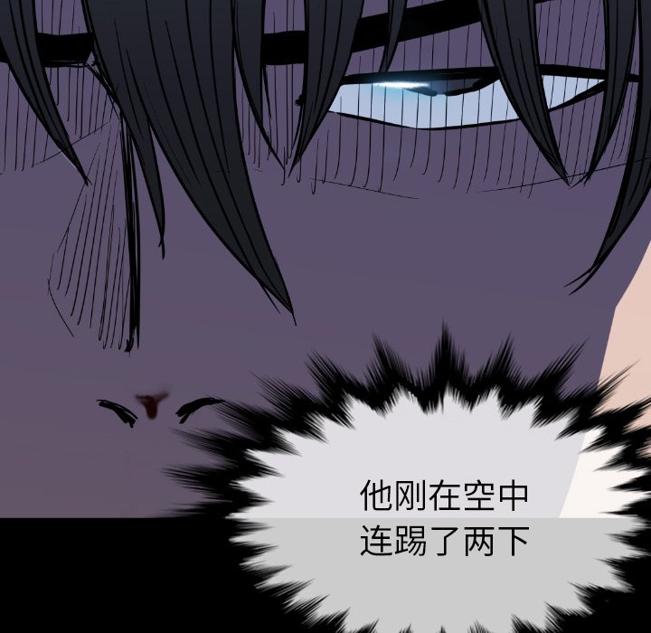 第 34 话 第 174 页