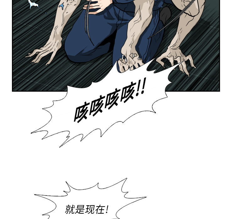 第14话 第 29 页